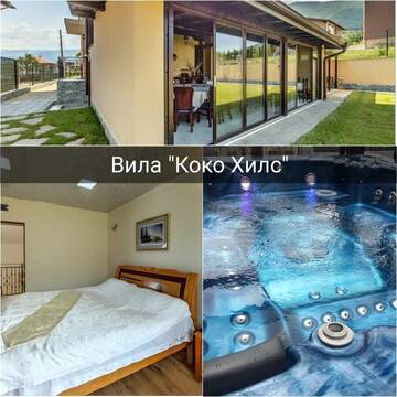 Фотографии Гостевой дом Villa Koko Hills г. Сапарева-Баня (Болгария) №1 Фото Гостевой дом Villa Koko Hills г. Сапарева-Баня 1