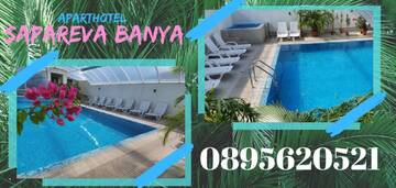 Фото Отель Аpart Hotel &amp; Spa Sapareva Banya г. Сапарева-Баня 4