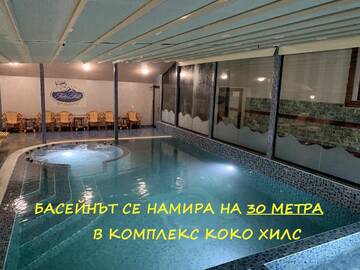 Фото номера Double room with Balcony and Pool Access Гостевой дом Villa Koko Hills г. Сапарева-Баня 5