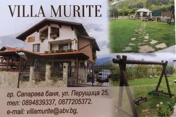 Фото Гостевой дом Villa Murite г. Сапарева-Баня 5