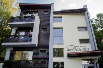 Фото Гостевой дом Guest House Dinevi г. Сапарева-Баня 2