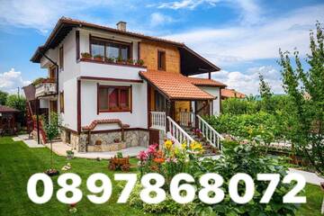 Фотографии Гостевой дом Medi Guest House г. Сапарева-Баня (Болгария) №2 Фото Гостевой дом Medi Guest House г. Сапарева-Баня 2